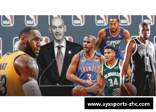 AYX爱游戏NBA穷队的挑战与突围：贫困球队如何在顶级联赛中生存与崛起 - 副本