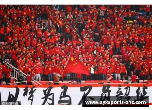 AYX爱游戏国足的发展史：在希望与失落中前行