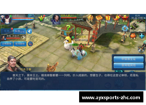 AYX爱游戏球员妈妈怀孕：他们的未来在胎中开始 - 副本
