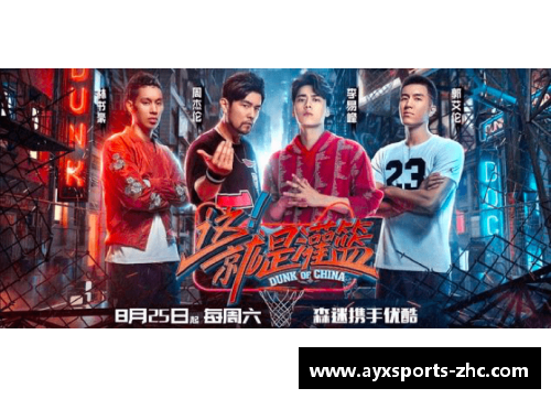 AYX爱游戏纽约尼克斯：重返辉煌路，新季冲击总冠军！ - 副本