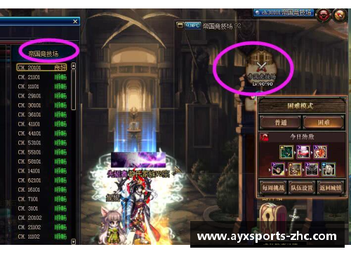 AYX爱游戏汉诺威再遭挫败，昔日强者如今何去何从？ - 副本