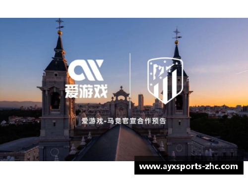 AYX爱游戏足球球星身价暴涨背后的秘密与市场趋势分析