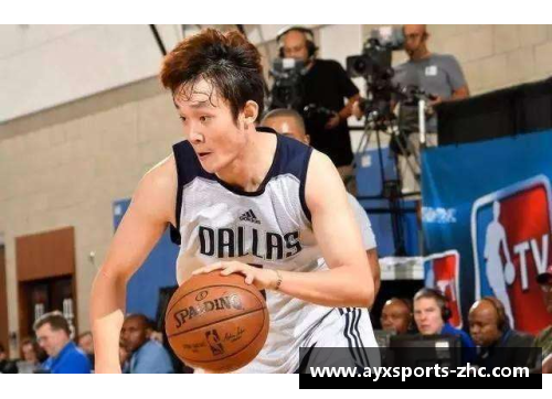 AYX爱游戏孙悦：首位登顶NBA总冠军舞台，实现梦想与荣耀 - 副本
