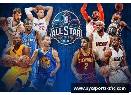 AYX爱游戏NBA新赛季预测：明星交易和球队动向探索2024赛季的可能性