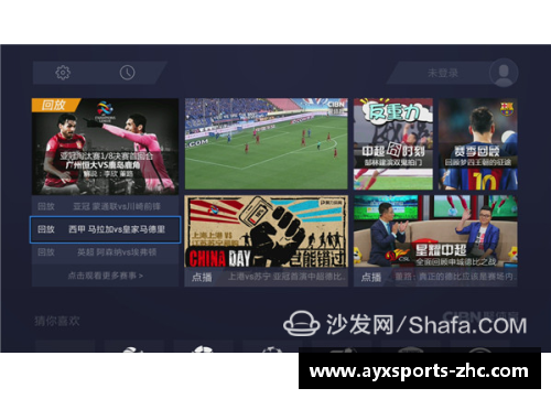 AYX爱游戏明日NBA直播赛程及精彩预告汇总