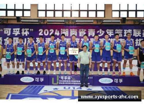 AYX爱游戏冷水滩区银象小学：“银象杯”篮球联赛圆满闭幕，展现团结与拼搏精神